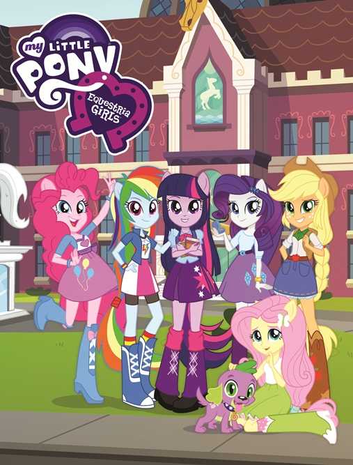 My_Little_Pony_Equestria_Girls_low